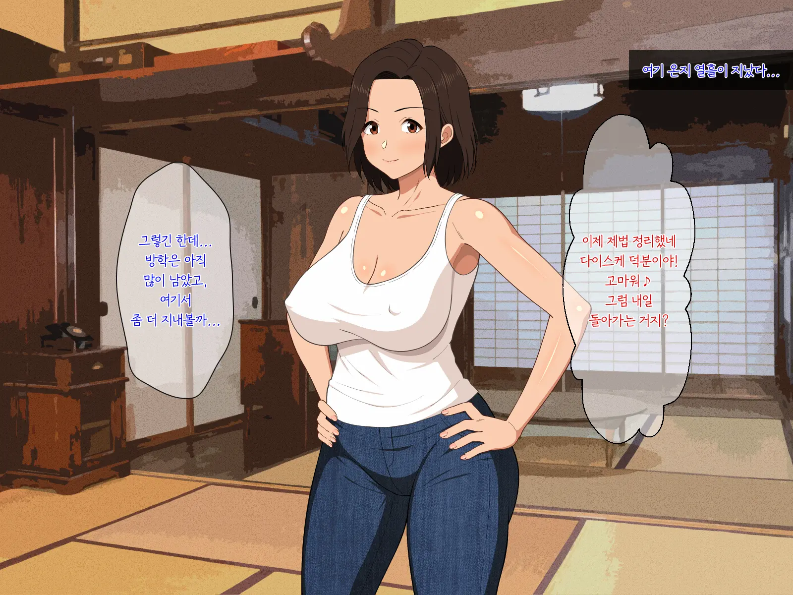 Manatsu No Inaka De Asedaku Ni Natte Musaboriau Oyako 한여름의 시골에서 땀투성이가 되어 서로 탐닉하는 모자